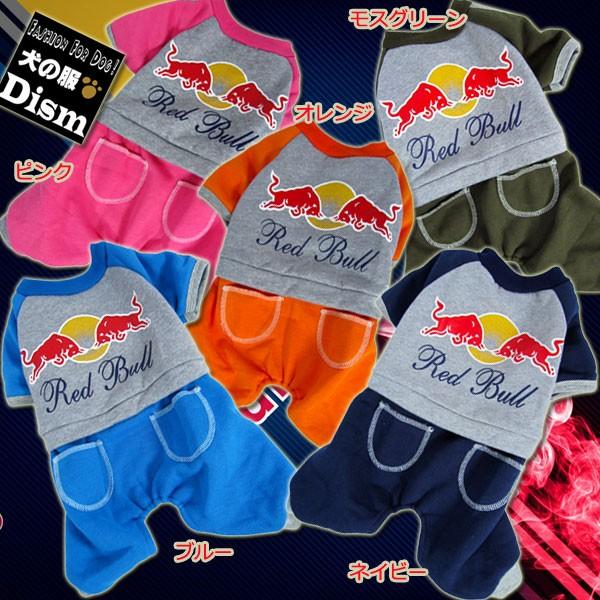 犬服 Red Bull あったか裏起毛ロンパース（超小型犬、猫用）犬の服２点購入でメール便送料無料 防寒着 つなぎ キャット ドッグウェア レッドブル 秋冬服｜dism