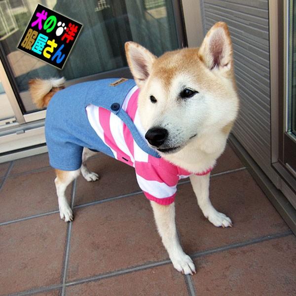 犬服 裏起毛 ピンクボーダートレーナー デニムロンパース（小型犬用