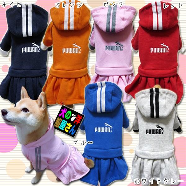 犬服 2026年新春福袋 ( 超大型犬用 ) 令和8年 ゴールデンレトリバー ラブラドールレトリバー シェパード グレートデン プードル ドーベルマン 防寒着 秋冬服