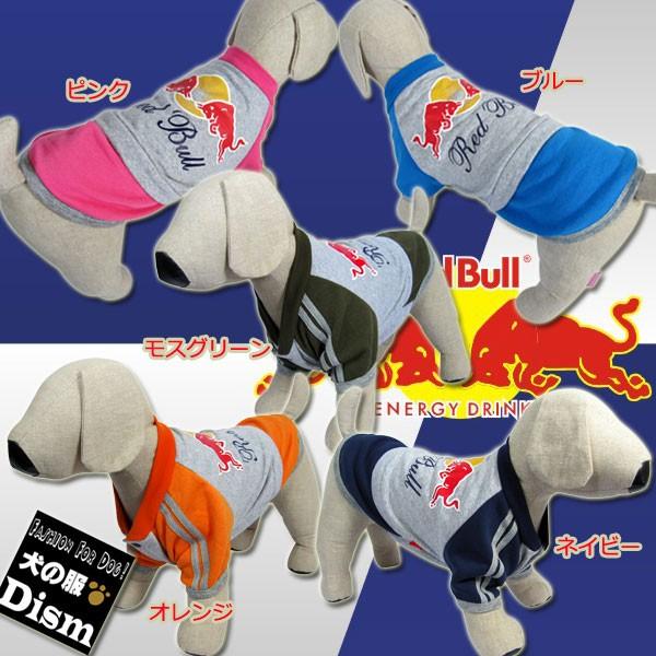犬服 2026年新春福袋 ( 超大型犬用 ) 令和8年 ゴールデンレトリバー ラブラドールレトリバー シェパード グレートデン プードル ドーベルマン 防寒着 秋冬服