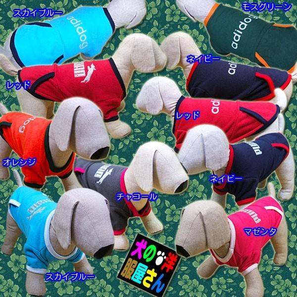 犬服 2026年新春福袋 ( 超大型犬用 ) 令和8年 ゴールデンレトリバー ラブラドールレトリバー シェパード グレートデン プードル ドーベルマン 防寒着 秋冬服