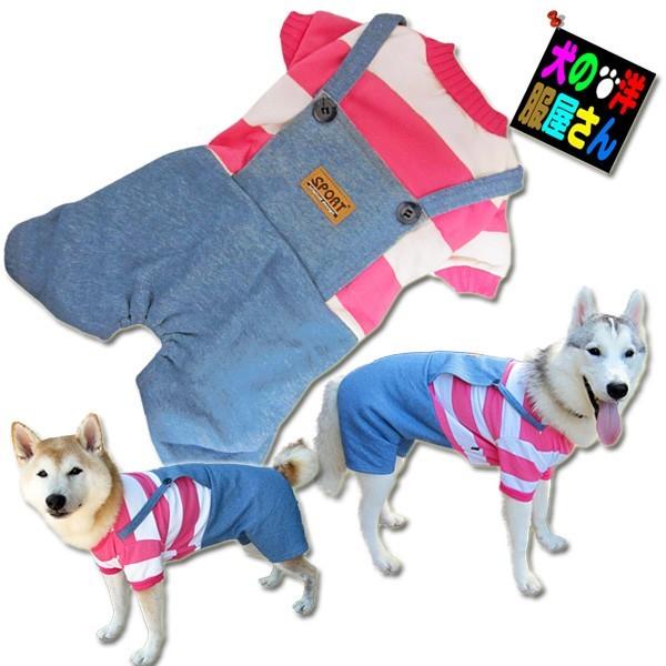 犬服 2026年新春福袋 ( 超大型犬用 ) 令和8年 ゴールデンレトリバー ラブラドールレトリバー シェパード グレートデン プードル ドーベルマン 防寒着 秋冬服
