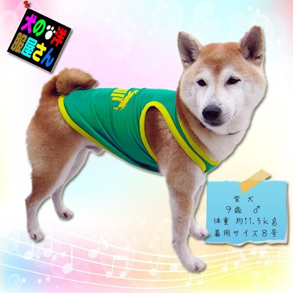 犬服 PUWAN メッシュタンクトップ ランニングタイプ（超大型犬用）犬の