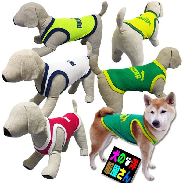 犬服 PUWAN メッシュタンクトップ ランニングタイプ（超大型犬用）犬の