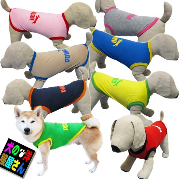 犬服 PUWAN タンクトップ（中型犬用）犬の服2点購入でメール便送料