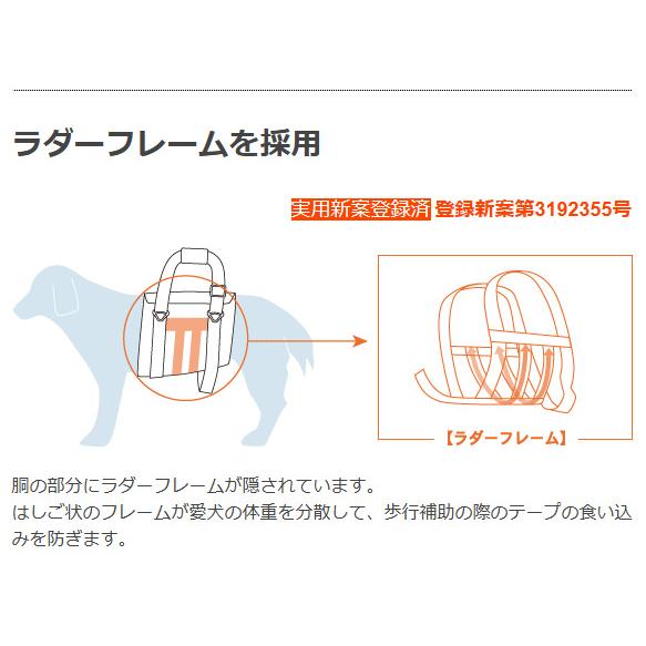 大型犬 中型犬用 歩行補助ハーネス ララウォーク スカーレットメッシュ