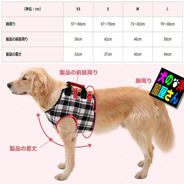 中型犬 大型犬用 歩行補助ハーネス LaLaWalk  介助ベスト チェック 介護用ハーネス ララウォーク｜dism｜02