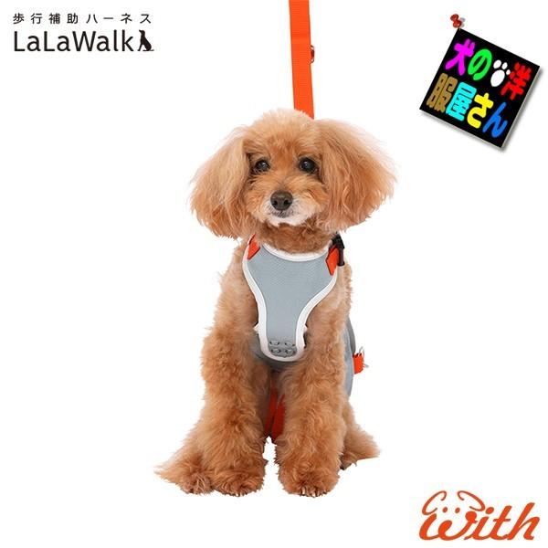 小型犬 ダックス用 介護ハーネス 歩行補助ハーネス LaLaWalk