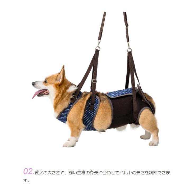 中型犬用 介護用ハーネス 歩行補助ハーネス ララウォーク パールドット