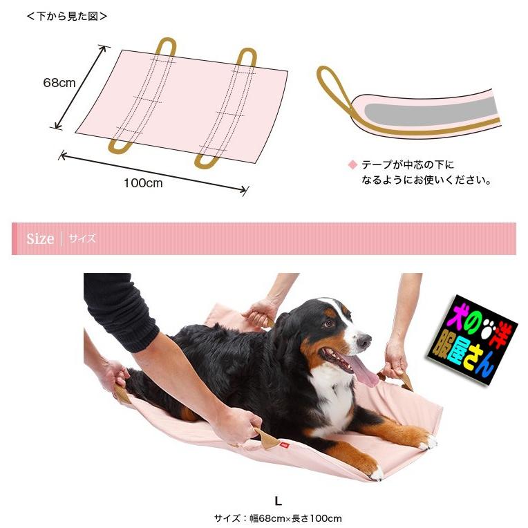 犬用介護用品 移動補助持ち手付き 床ずれ防止 高反発マットレス 薄紅 Lサイズ ヘルニア緩和 寝たきり防止 腰痛予防 株式会社トンボ With Wd 2tf0013 Dism Yahoo Japan店 通販 Yahoo ショッピング