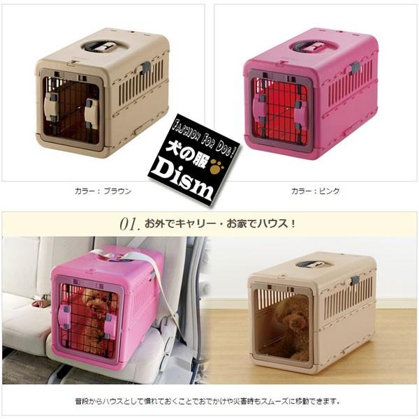 犬用キャリーケース キャンピングキャリー折りたたみ ライトピンク（S