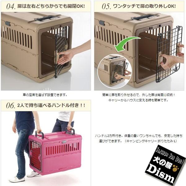 犬用キャリーケース キャンピングキャリー折りたたみ ライトピンク（S
