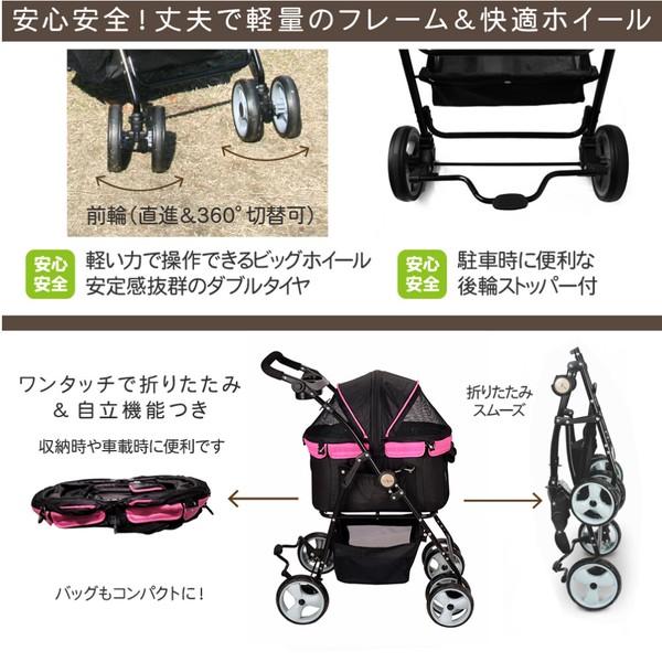 適応体重20kg 多機能ペットカート ディア・スイートハートカート