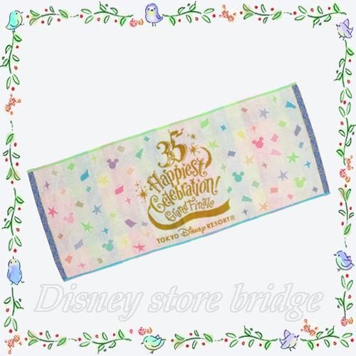 フェイスタオル 35周年 ハピエストセレブレーション グランドフィナーレ ディズニーランド シー 両パーク限定 ミッキー 1138 ディズニーストアブリッジ 通販 Yahoo ショッピング