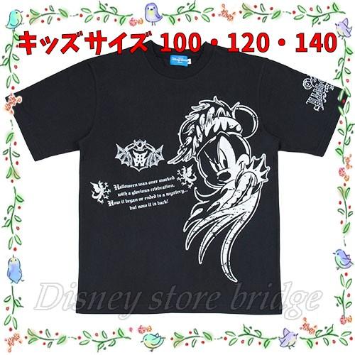 キッズ ｔシャツ ミッキー ディズニー ハロウィーン19 東京ディズニーシー限定 ミッキーマウス 黒色 モノトーン 半袖シャツ 服 親子コーデ バックプリント 1461 ディズニーストアブリッジ 通販 Yahoo ショッピング