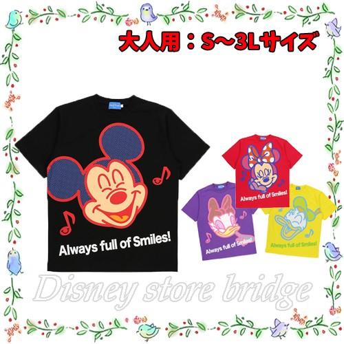 大人用 Tシャツ スマイル グッズ 19 笑顔 東京ディズニーランド 東京ディズニーシー 両パーク限定 ミッキー ミニー ドナルド デイジー 半袖 服 洋服 1476 ディズニーストアブリッジ 通販 Yahoo ショッピング