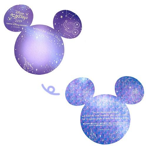 ミッキー キーチェーン 七夕 デイズ 19 Dream 東京 ディズニーランド ディズニーシー 両パーク限定 彦星 織姫 デザイン グッズ 星 1478 ディズニーストアブリッジ 通販 Yahoo ショッピング