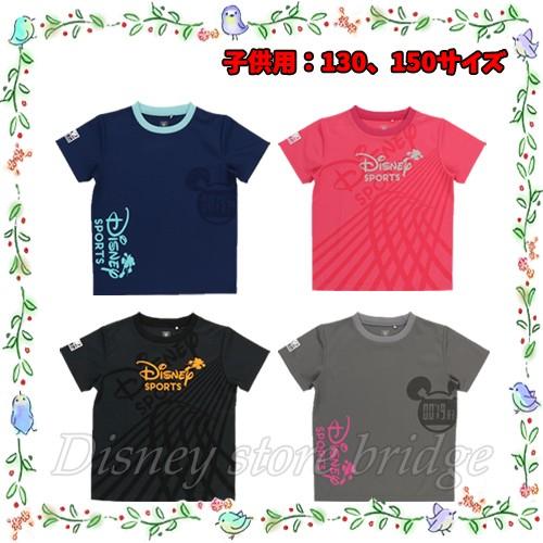 子供用 Tシャツ 26 2 Smiles ディズニー スポーツ ミッキー オリジナル アイテム 両パーク限定 東京 ランド シー スマイル シンプル グッズ Basketball Mk