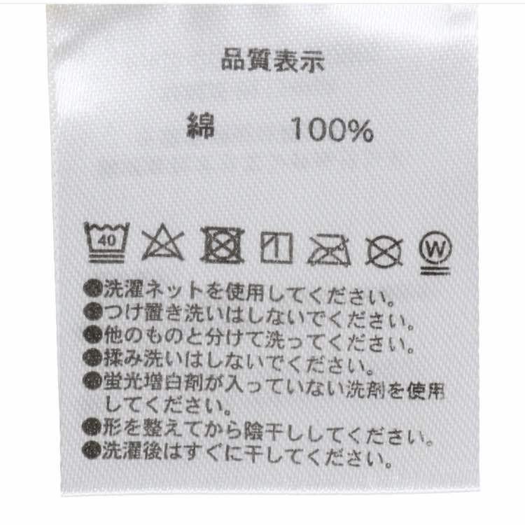 ミッキー ミニー ベビースタイ バースデー パーク限定 東京 ディズニー ランド シー ホワイト マジックテープ よだれかけ ベビー 赤ちゃん用品 誕生日 お祝い 2411 ディズニーストアブリッジ 通販 Yahoo ショッピング