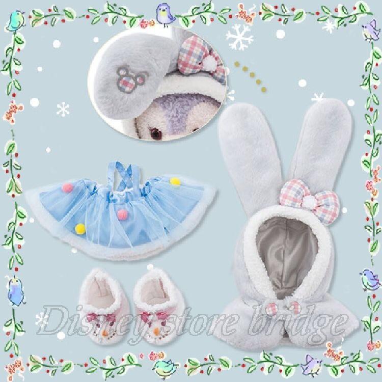 ステラルー ぬいぐるみコスチューム ダッフィー&フレンズのウィンターホリデー 2019 東京ディズニーシー限定 冬 クリスマス 雪 スノー ウィンター 雪だるま :2421:ディズニーストアブリッジ - 通販 - Yahoo!ショッピング ステラルー ぬいぐるみコスチューム ダッフィー&フレンズのウィンターホリデー 2019 東京ディズニーシー限定 冬 クリスマス 雪 スノー ウィンター 雪だるま :2421:ディズニーストアブリッジ - 通販 - Yahoo!ショッピング
