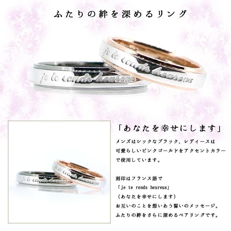 100 の保証 ペアリング 指輪 クロストゥーミー Close To Me シルバー アクセサリー カップル ペア リング Sr14 009pg Sr14 009bk 完売 Www Ladislexia Net