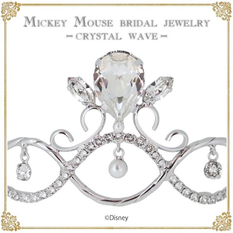 激安アウトレット ブライダル ミッキーマウス ティアラ ウェディング Disney ディズニー 結婚式 ギフト グッズ ディズニー 送料無料 正規取扱店 ジュエリー Disney Y クリスタルウェーブ パール スワロ ヘアアクセサリー ブライダルアクセサリー