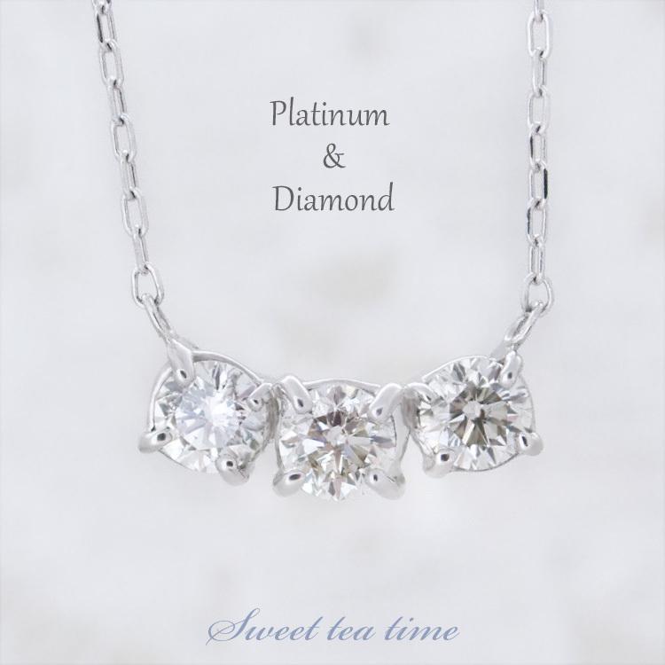 ネックレス レディース Pt900/Pt850 プラチナ ダイヤモンド 0.42ct スリーストーン ファッション ジュエリー ペンダント ネックレス