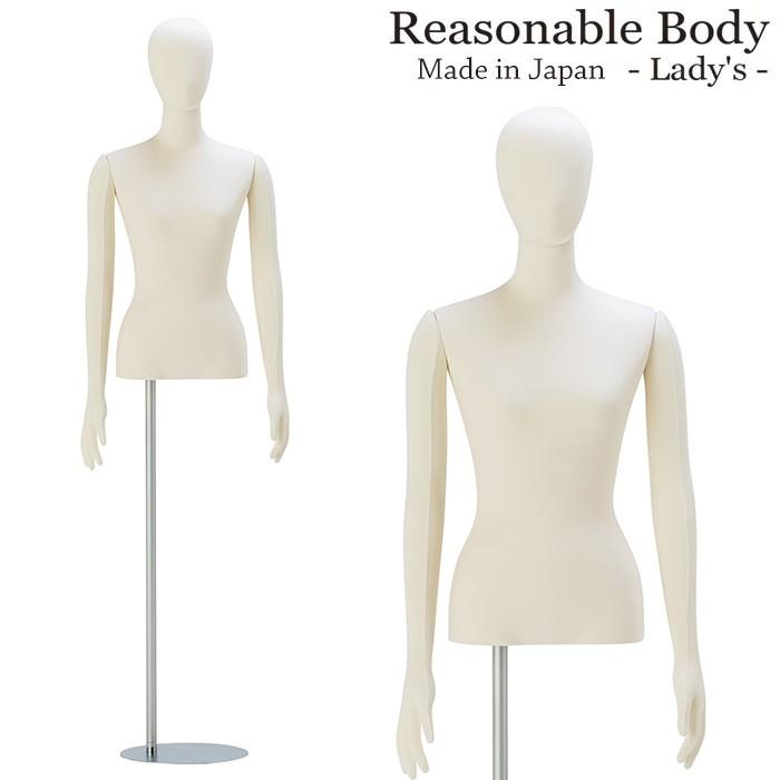 charmさん専用 アーム付きトルソー | www.mpslsw.gov.zw