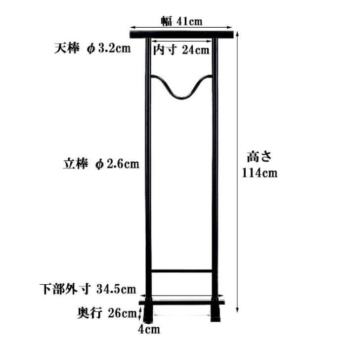 撞木 黒 鯨 3尺 着物帯用ハンガーラック 着物ディスプレイ C 11 3 C 11 3 マネキントルソーの店 通販 Yahoo ショッピング