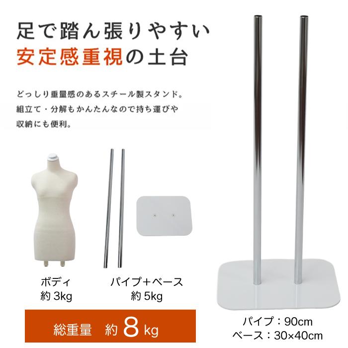着付け練習用ボディ 着物 和装 トルソー レディース 腕なし 芯地ニット