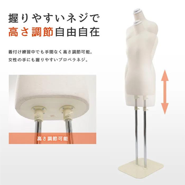 美品 和装用 トルソー マネキン 高さ調節可能 着付け練習用 和装 着 着付け練習用ボディ 着物 和装 トルソー レディース 腕なし 芯地ニット