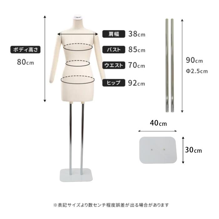 着付け練習用ボディ 着物 和装 トルソー レディース アーム付き 腕あり