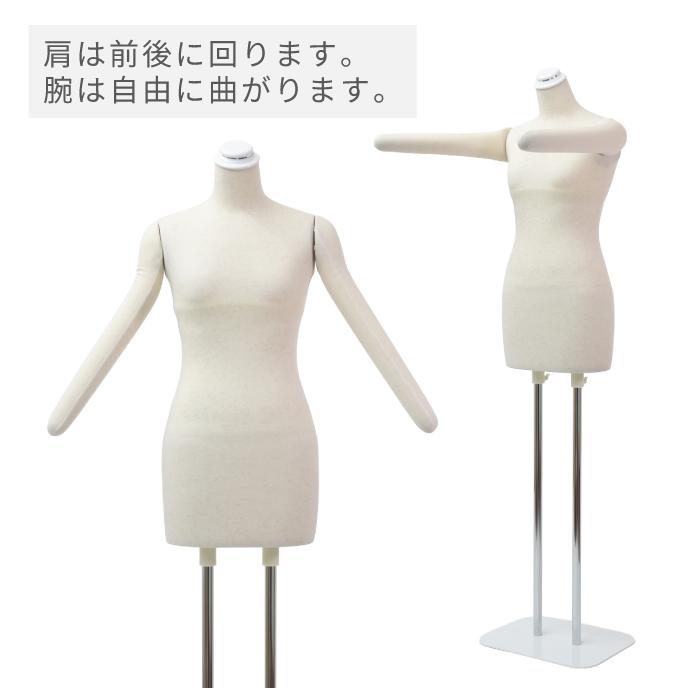 着付け用トルソー レディース 腕付き 高さ調整可 店舗什器 マネキン