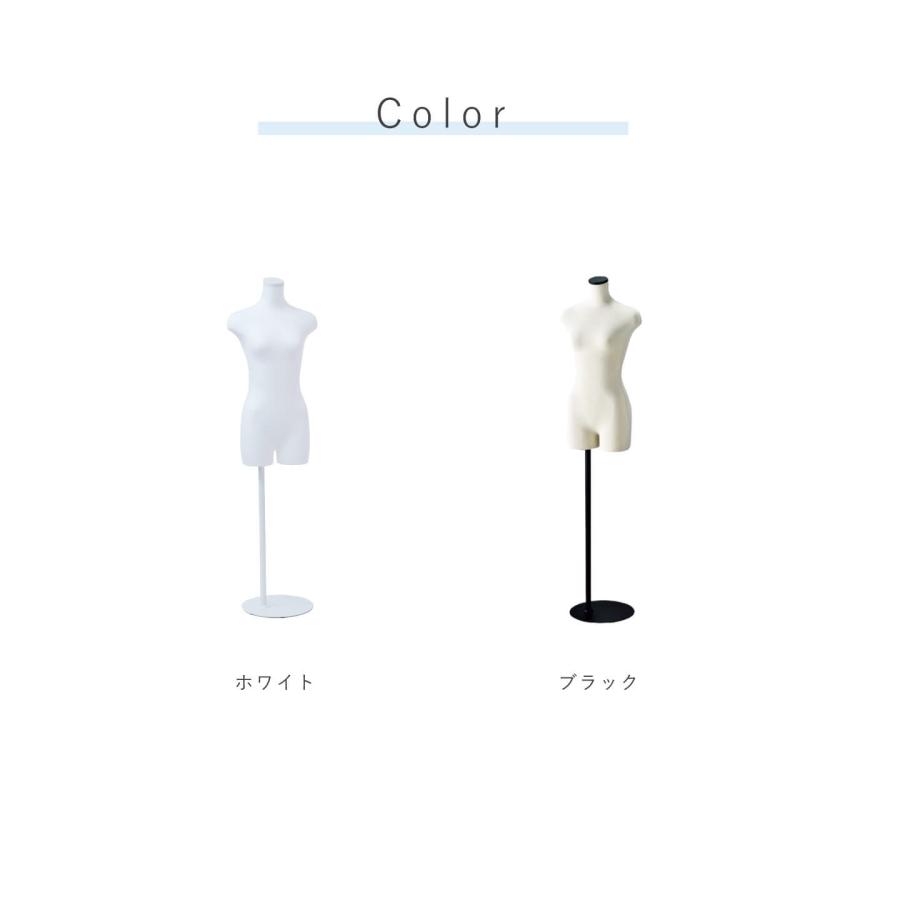 【アウトレット】激安トルソー レディース 腕なし ニット張り 股あり ホワイト ベース 9号 リーズナブル DIS-1771-ZIK |  | 14