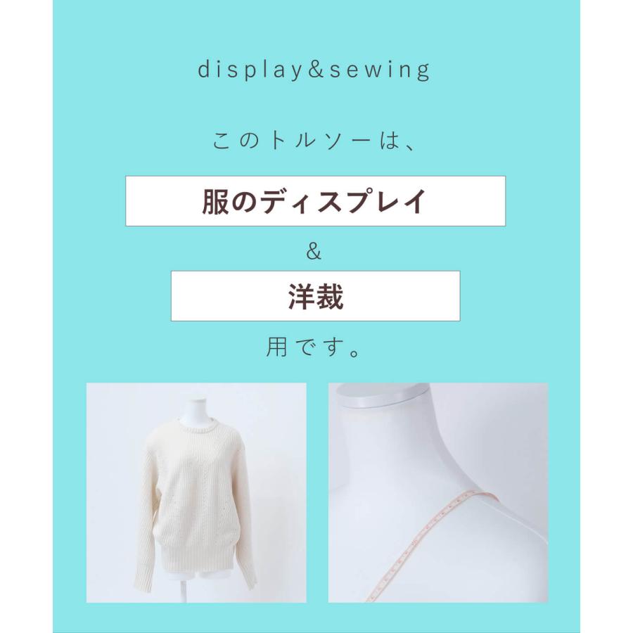 【アウトレット】激安トルソー レディース 腕なし ニット張り 股あり ホワイト ベース 9号 リーズナブル DIS-1771-ZIK |  | 03