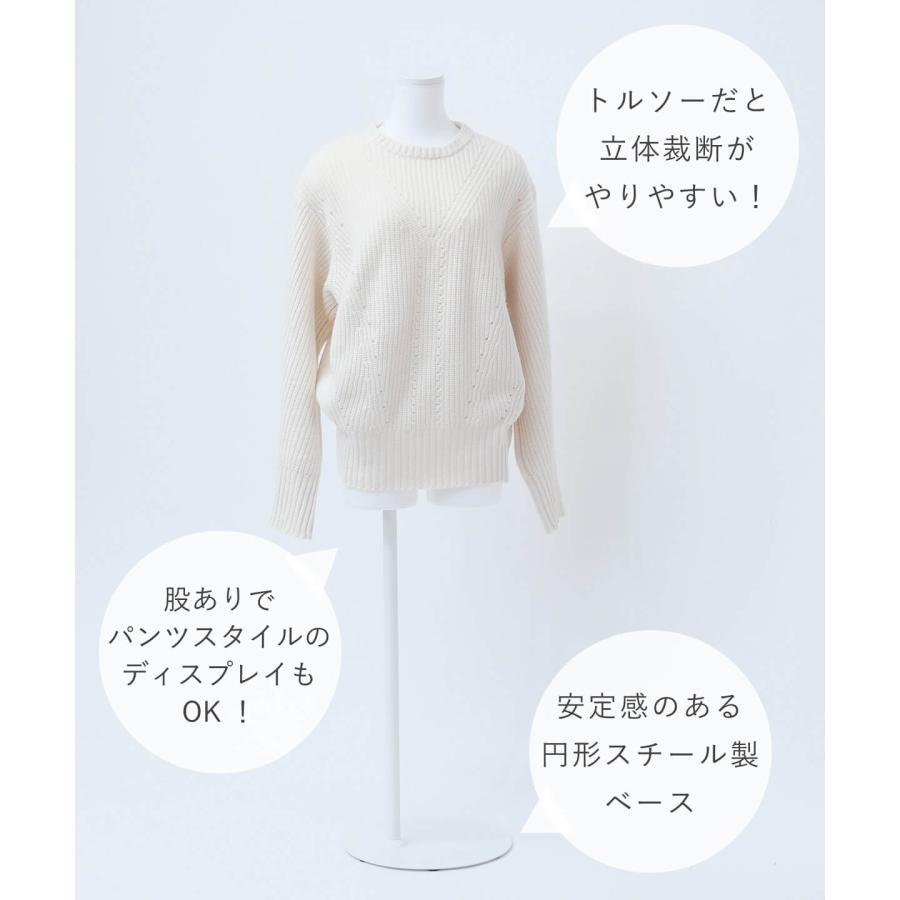 【アウトレット】激安トルソー レディース 腕なし ニット張り 股あり ホワイト ベース 9号 リーズナブル DIS-1771-ZIK |  | 04