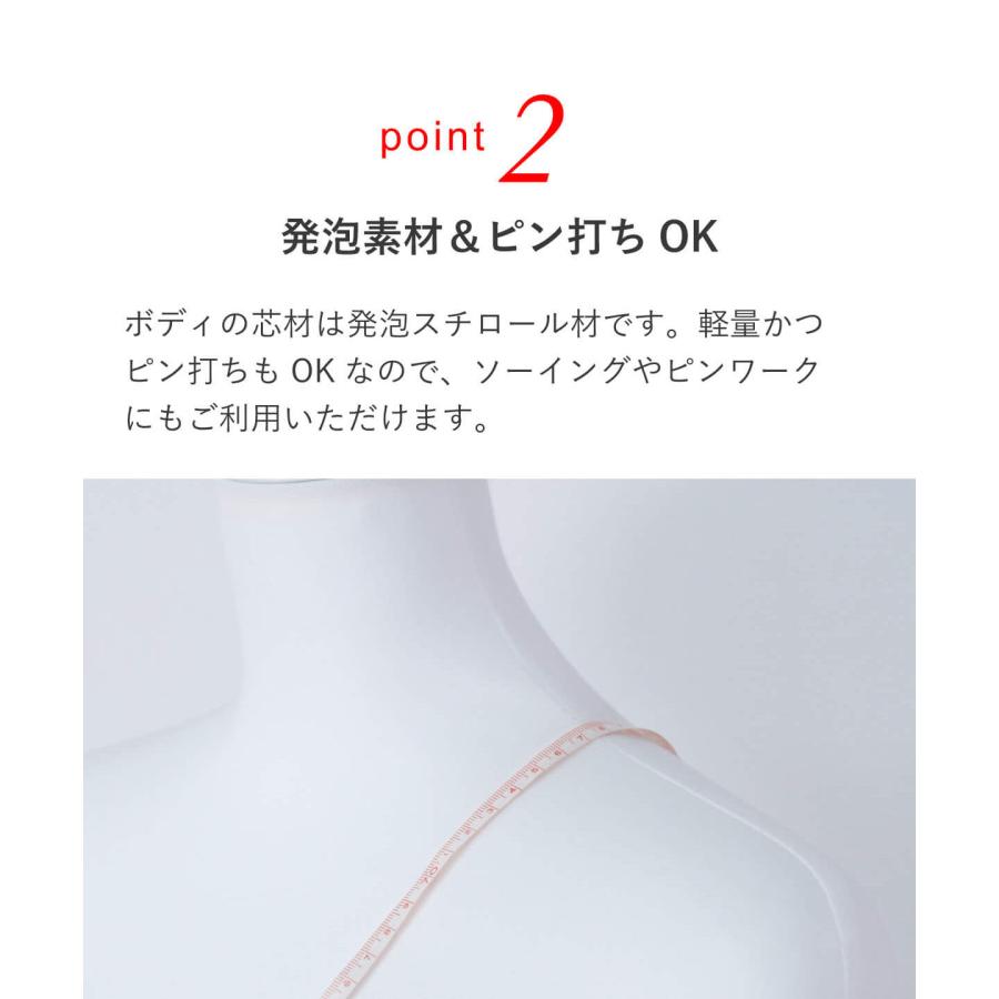 【アウトレット】激安トルソー レディース 腕なし ニット張り 股あり ホワイト ベース 9号 リーズナブル DIS-1771-ZIK |  | 06