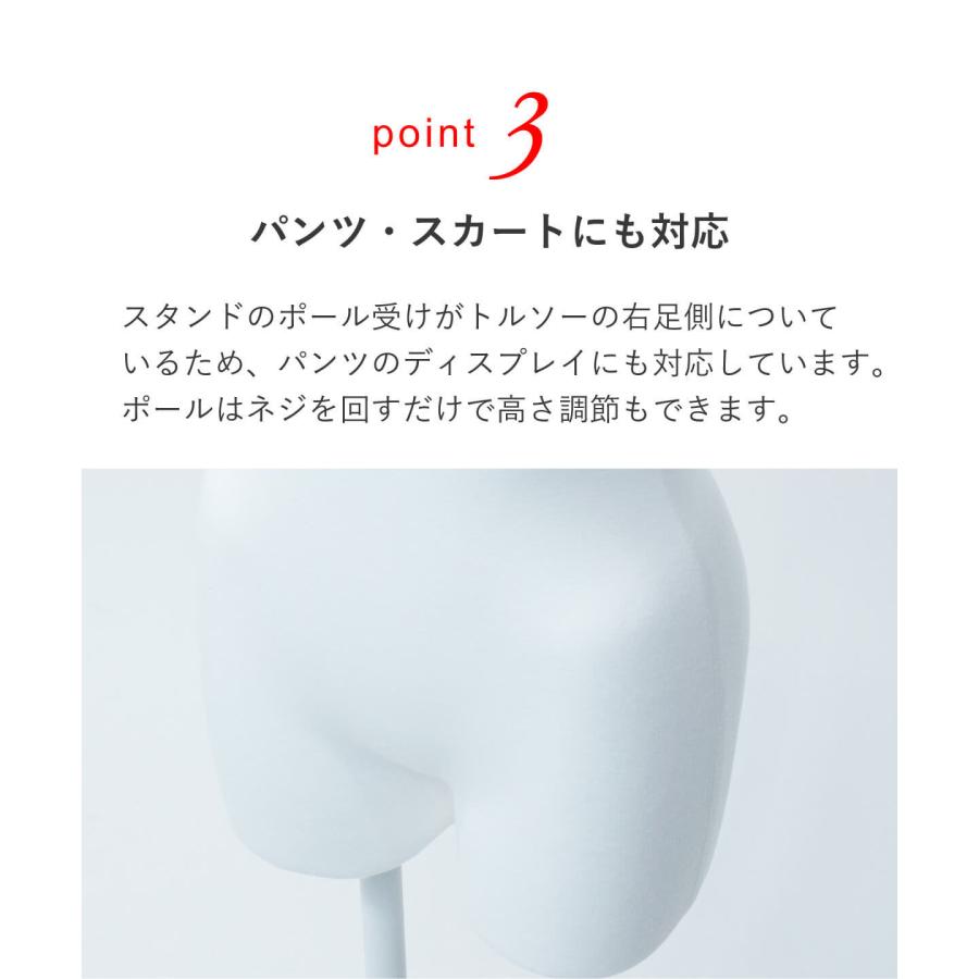 【アウトレット】激安トルソー レディース 腕なし ニット張り 股あり ホワイト ベース 9号 リーズナブル DIS-1771-ZIK |  | 07