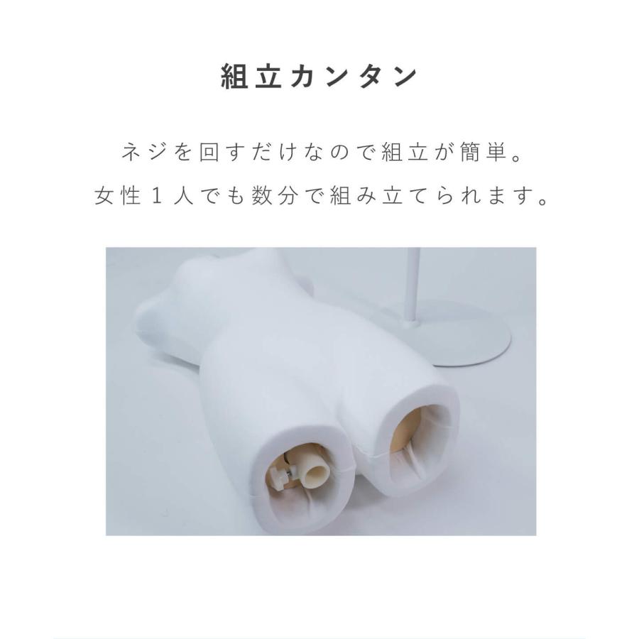 【アウトレット】激安トルソー レディース 腕なし ニット張り 股あり ホワイト ベース 9号 リーズナブル DIS-1771-ZIK |  | 09