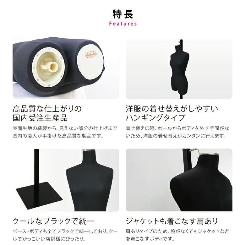 法人限定 ハンギングトルソー レディース 黒ニット 腕なし S/M/Lサイズ ※ボディのみ DIS-SLP850A-1B |  | 01