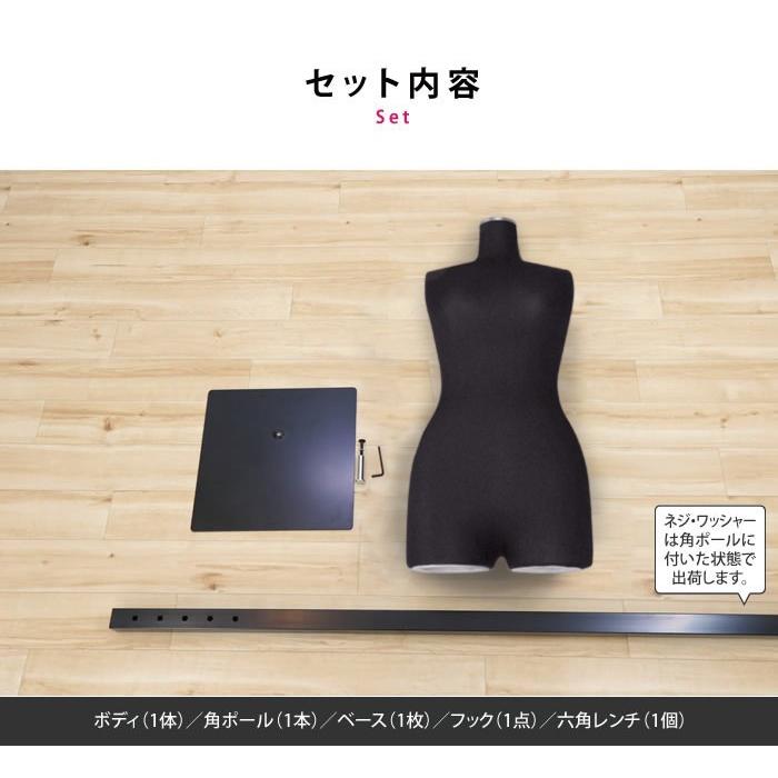 法人限定 ハンギングトルソー レディース 黒ニット 腕なし S/M/Lサイズ ※ボディのみ DIS-SLP850A-1B |  | 05