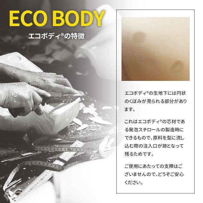 和装トルソー マネキン 腕なし 肩あり アイボリー スチール台