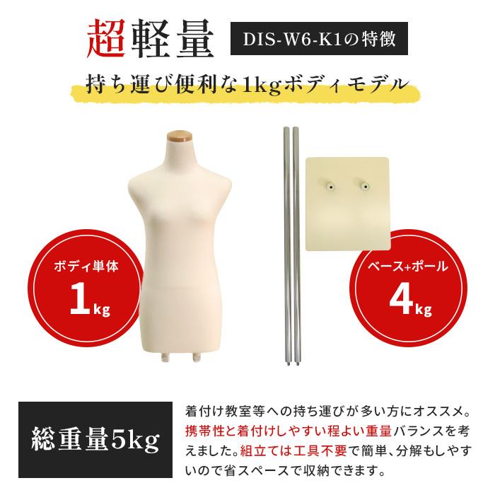 和装トルソー マネキン 腕なし 肩あり アイボリー スチール台 和装トルソー マネキン 腕なし 肩あり アイボリー スチール台