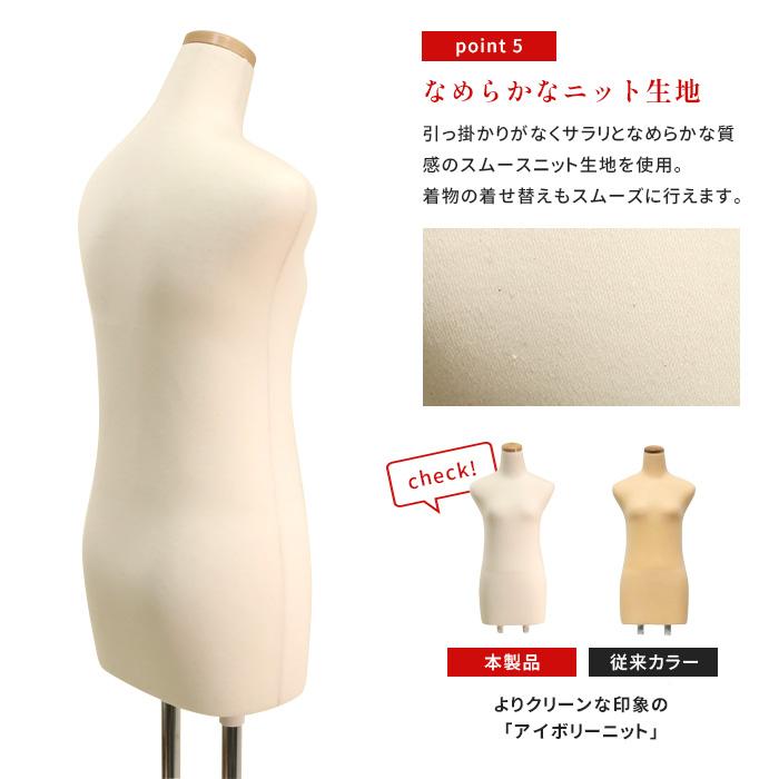 和装トルソー マネキン フェルト貼り加工済み 腕なし 肩あり