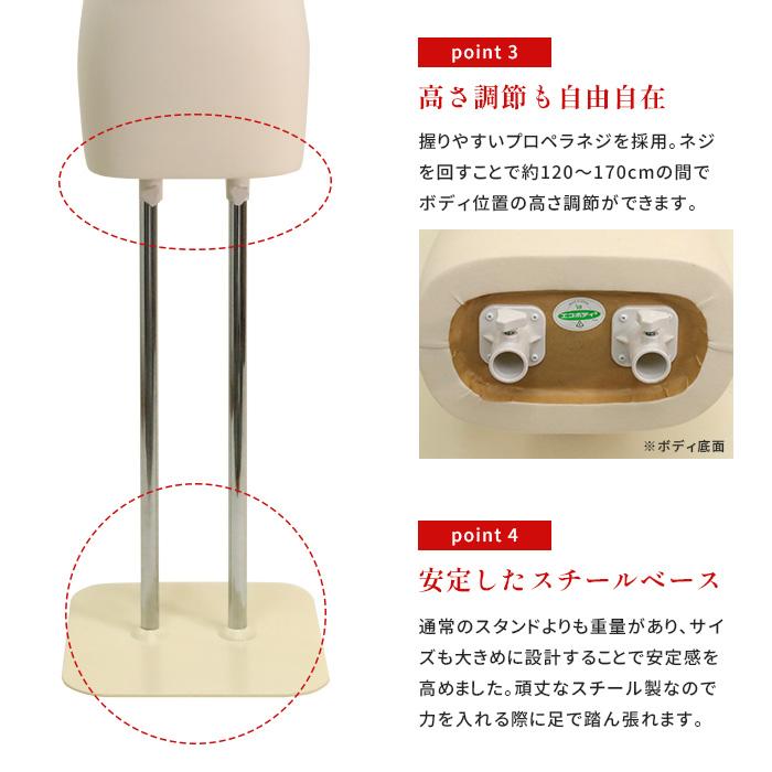 日本製 着付け練習用ボディ 和装トルソー マネキン フェルト貼り