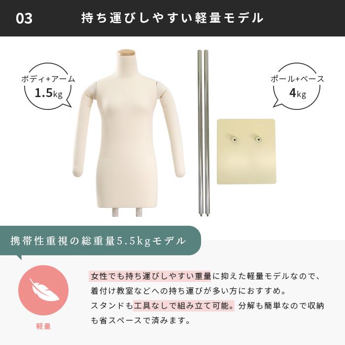 和装 着付け トルソー マネキン ボディ 和装　持ち運び 日本製 和装トルソー 腕あり マネキン アイボリー スチール台