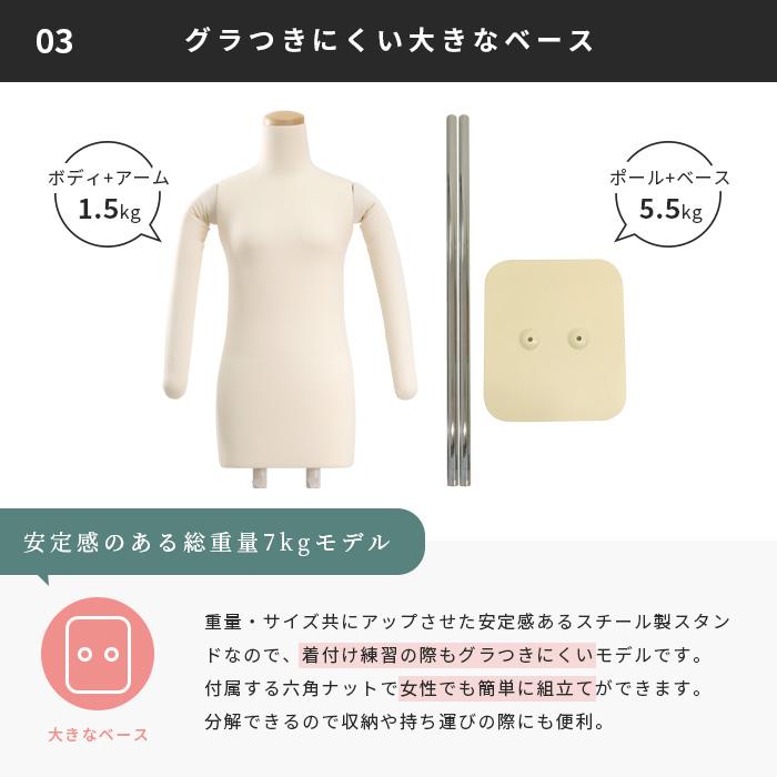 日本製 和装トルソー 着付け練習用ボディ 腕あり マネキン 日本製 和装トルソー 着付け練習用ボディ 腕あり マネキン
