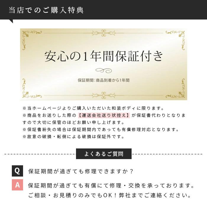 日本製 和装トルソー 着付け練習用ボディ 腕あり マネキン 日本製 和装トルソー 着付け練習用ボディ 腕あり マネキン