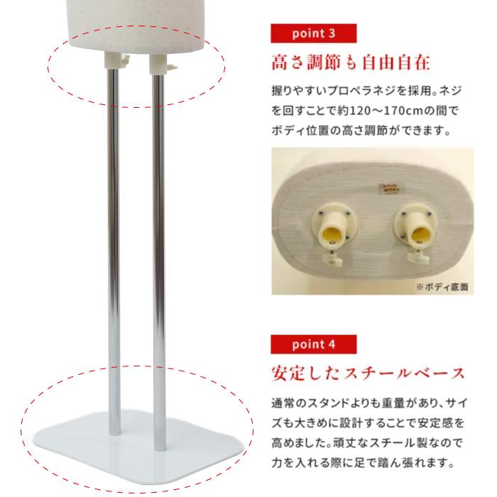 着付け練習用ボディ 補正練習 和装トルソー マネキン 腕なし スチール