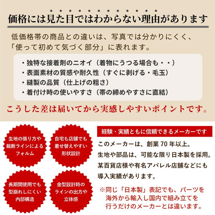 着付け練習用ボディ 補正練習 和装トルソー マネキン 腕なし スチール